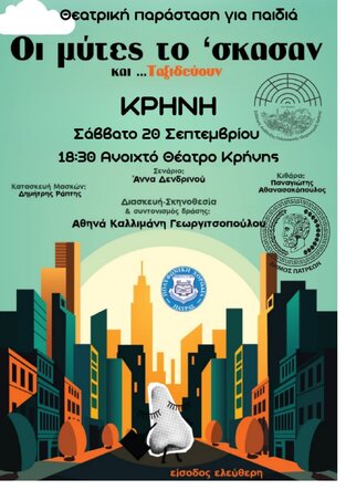 POLYPHONIKI Sets the Rhythm for Festivals and Events