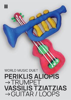 World Music DUO στο Διεθνές Φεστιβάλ Πάτρας 2023