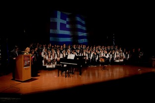 Δελτίο Τύπου- Ύμνος εις την ελευθερίαν 