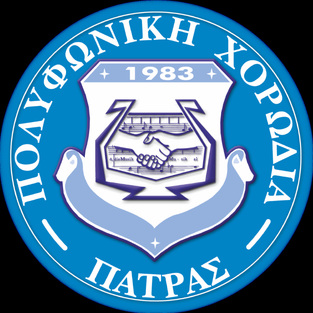Το νέο Δ.Σ. της Πολυφωνικής!