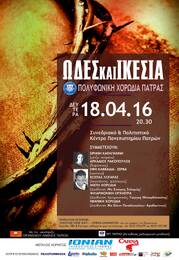 Easter Concert