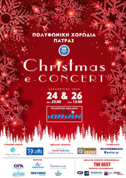 Christmas e- Concert 2020!