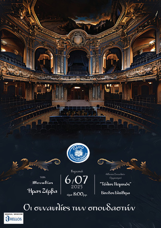 Final Student Concerts at Our Music School – Don’t Miss Out!