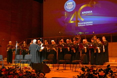 Ο "Βυζαντινός Χορός" στην 7η Σύναξη Χορωδιών Βυζαντινής Μουσικής