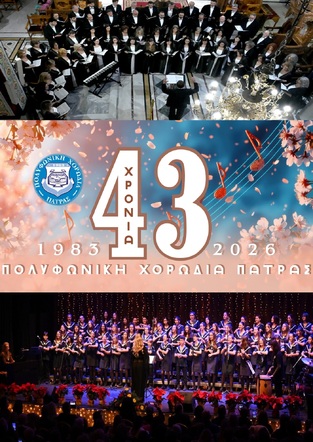 "Polyphoniki" (1983–2026): 43 Years of Creation and Contribution