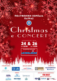 Christmas e- Concert 2020!