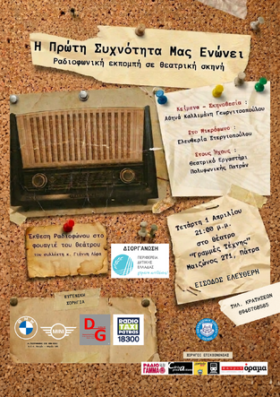 "The First Frequency Unites Us": Music-Theatre Performance About Radio at "Grammes Technis"