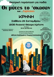 Η «ΠΟΛΥΦΩΝΙΚΗ» δίνει τον ρυθμό σε φεστιβάλ και εκδηλώσεις