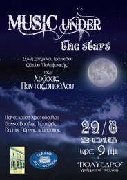 Music under the stars!