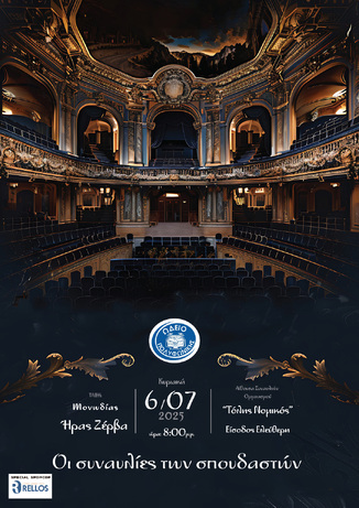 Final Student Concerts at Our Music School – Don’t Miss Out!